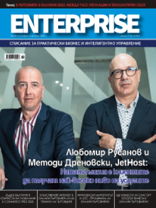 ENTERPRISE